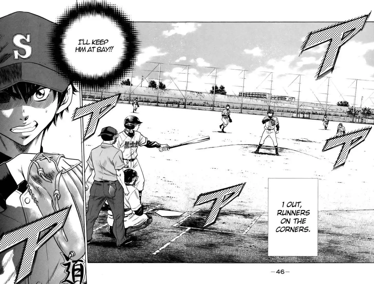 Diamond no Ace Chapter 34 2